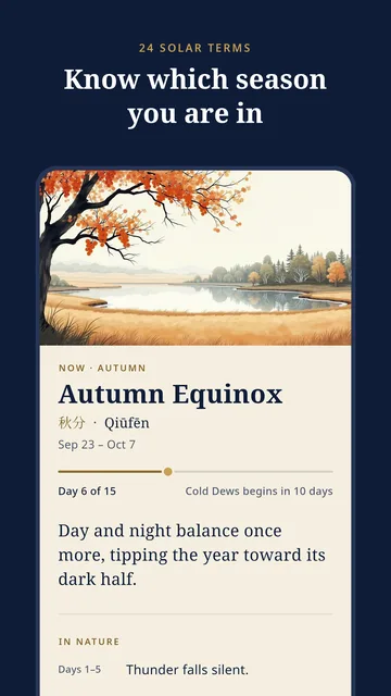 Today's solar term in Seasons of Qi