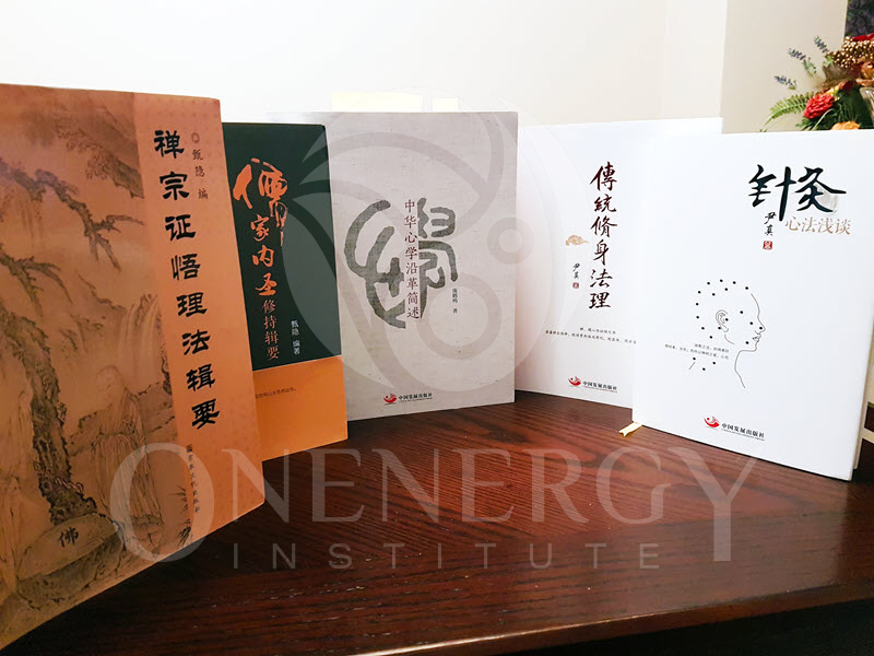 Master Pang Ming books after 2000